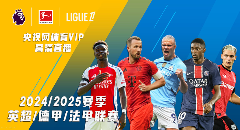 让对方始终 让对方始终